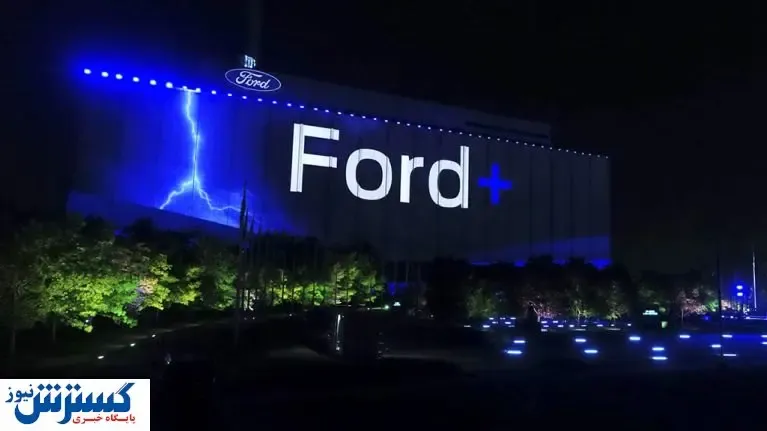 خطر از بیخ گوش غول خودروسازی گذشت!