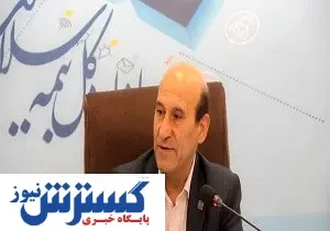 بهره‌مندی ۲۳۳ هزار نفر از مزایای بیمه جوانی جمعیت