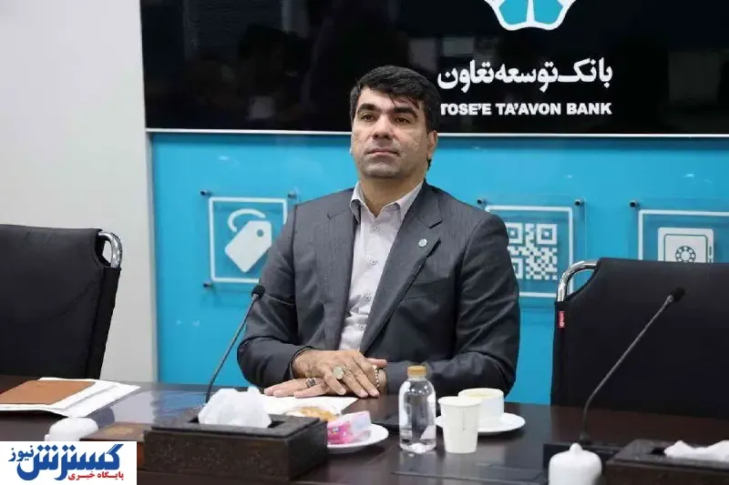 تاکید مدیر عامل بانک توسعه تعاون بر تقویت فرهنگ ازدواج و فرزندآوری