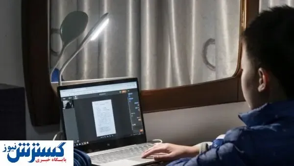 عملکرد ضعیف دانش آموزان در دوران آموزش مجازی