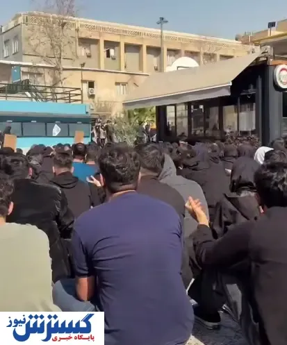 تجمع اعتراضی دانشجویان دانشگاه های تهران