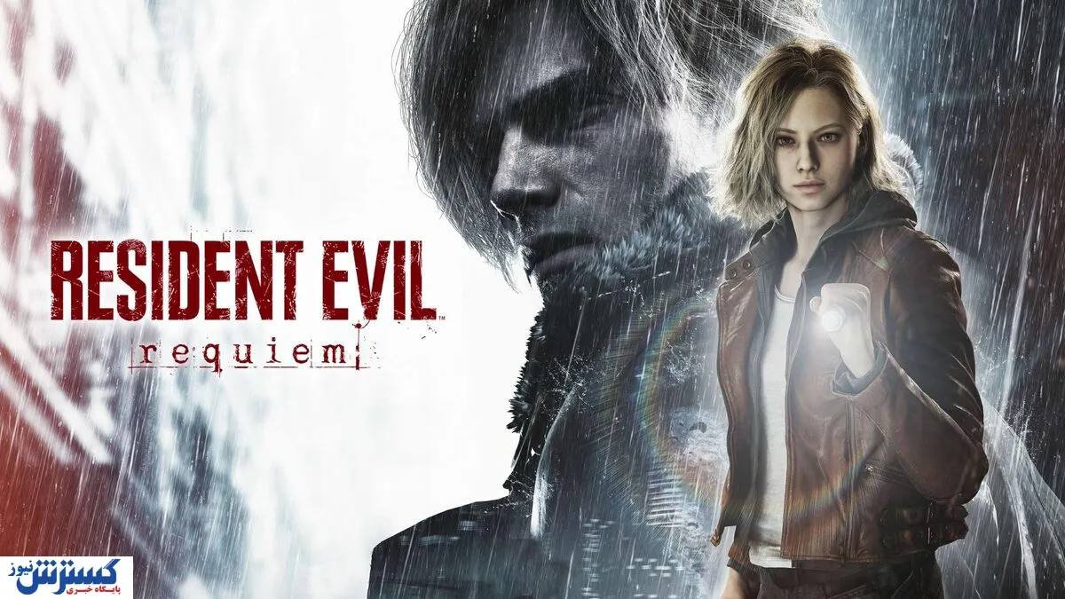Resident Evil Requiem قربانی گرانی شد / ۱۶ میلیون تومان برای بازی ۷۰ دلاری!