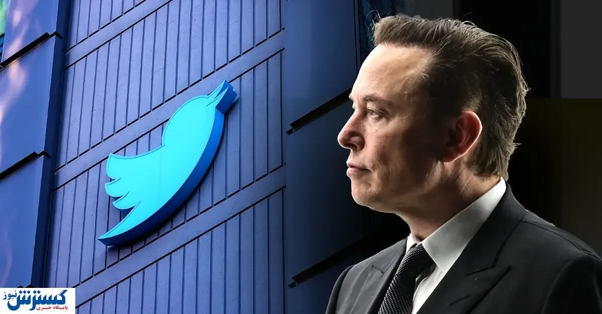 با مدیرعامل جدید توییتر آشنا شوید / ایلان ماسک کناره‌گیری کرد