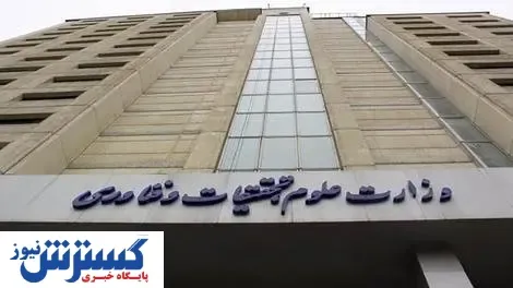 تکذیب جذب مخفیانه هیئت علمی دانشگاهها