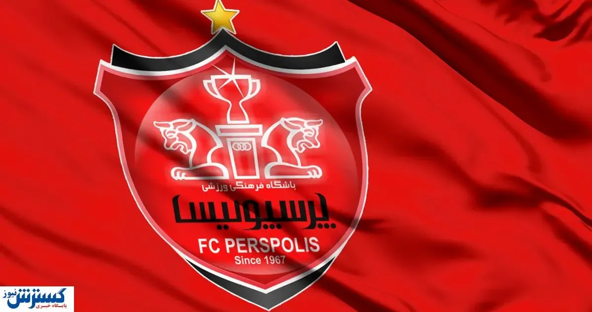 ۲ وینگر چپ‌پا در صدر لیست پرسپولیس