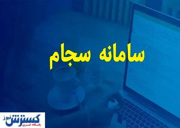 خبر مهم برای سهامداران بورسی