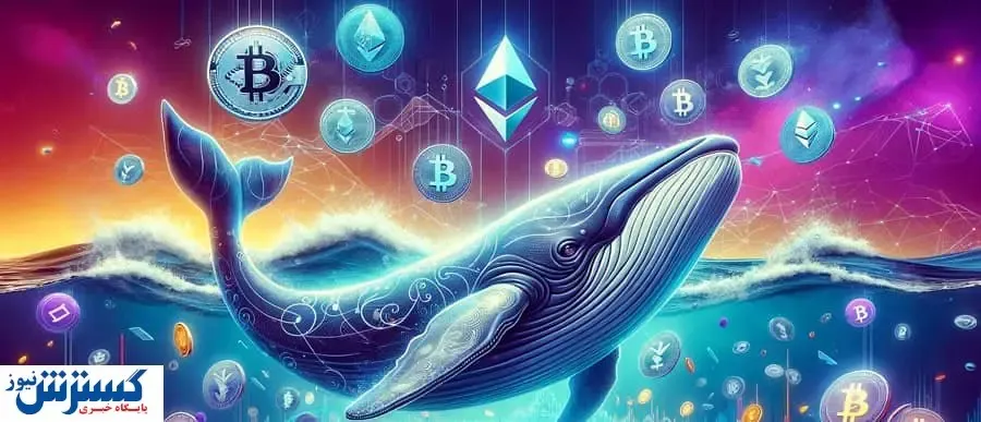 آخرین فرصت برای خرید ؛ نهنگ ها به جان بازار افتادند