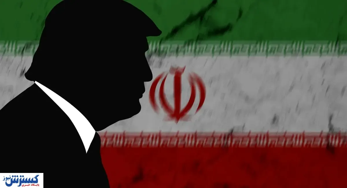 کادو ناخواسته از سوی ترامپ به ایران