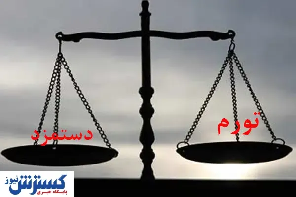 پایین ترین حقوق کارگران در جهان متعلق به کدام کشور است؟