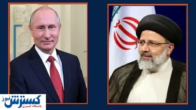 دیدار قریب الوقوع پوتین و رئیسی در مسکو