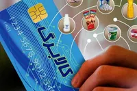 خبر مهم برای یارانه‌بگیران /  آیا رقم کالابرگ در تیر ۱۴۰۵ افزایش می‌یابد؟
