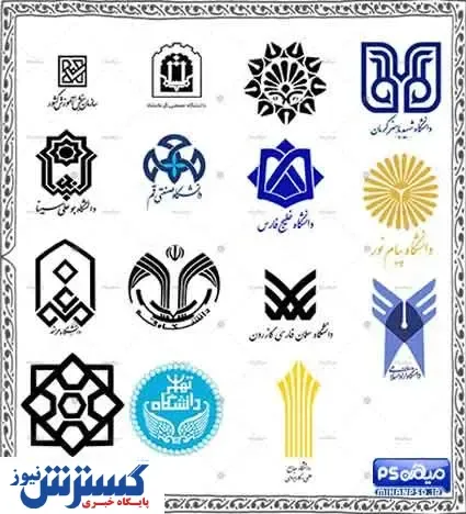 ۱۰ دانشگاه ایرانی در رتبه بندی برتر جهانی قرار گرفت