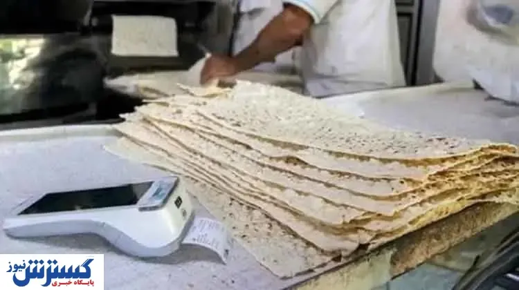 نانِ دزدان در آرد