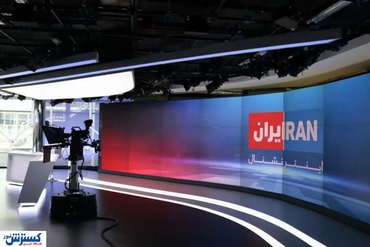 شوک خبری؛ اپوزیسیون نظام یارانه نقدی می‌گیرد | خبرنگار اینترنشنال بیچاره شد