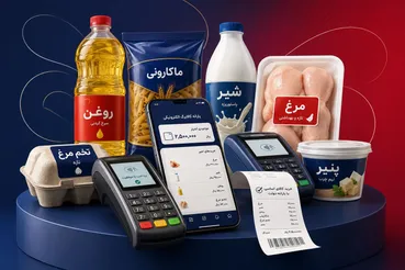 مرغ منجمد وارد سبد کالابرگ شد