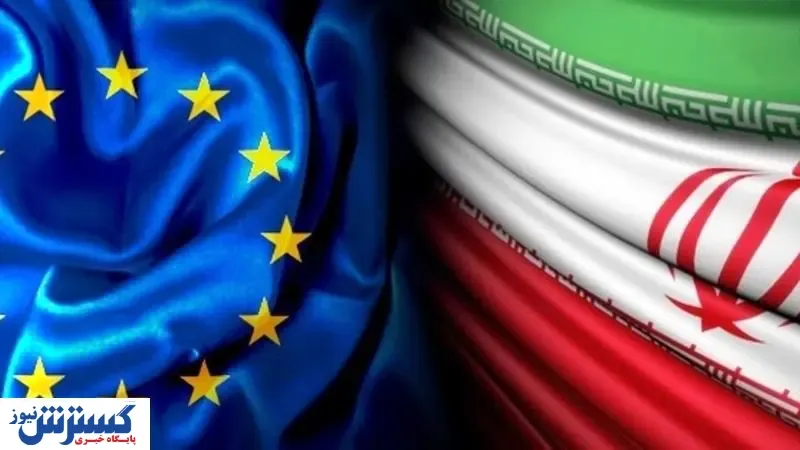 اروپا به دنبال آمریکا، بر علیه ایران
