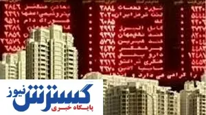 ترفندی غیراخلاقی برای گرانفروشی مسکن