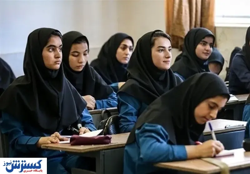 هزینه جدید برای خانواده ها | شهریه مدارس ۳ نرخی شد!