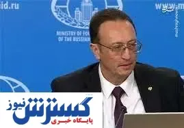 روسیه: امریکا اشتباهات فاحش خود در برابر برجام را اصلاح کند