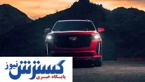 مگر می‌شود عاشق این شاسی بلند نشد؟