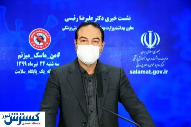 داروی کرونا را بشناسید