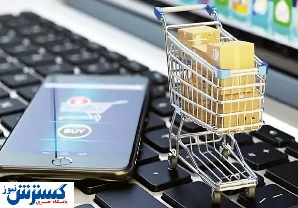 رویای بربادرفته زنان شاغل