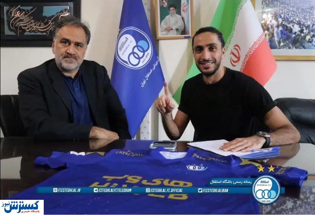 مدافع جنجالی با استقلال تمدید کرد + عکس