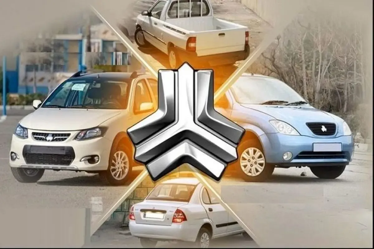 ثبت نام خودروهای سایپا ویژه رمضان / راهنما و جزئیات