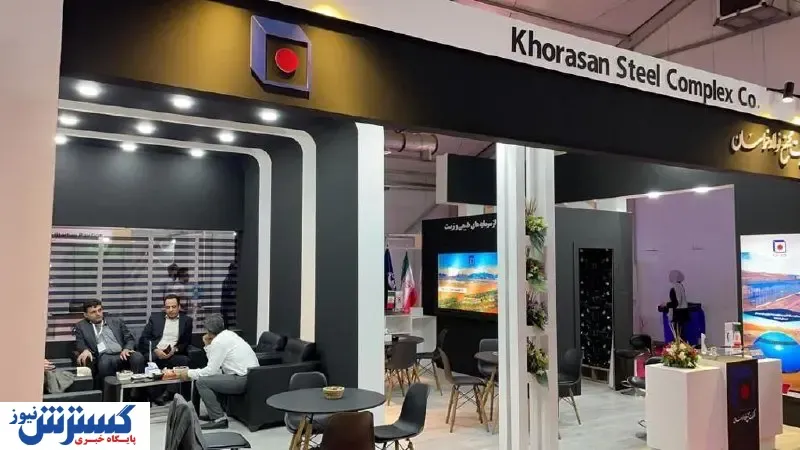 حمایت «فولاد خراسان» از هوشمندسازی صنایع معدنی