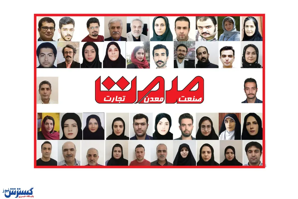چند دقیقه با خبرنگاران صمت + فیلم