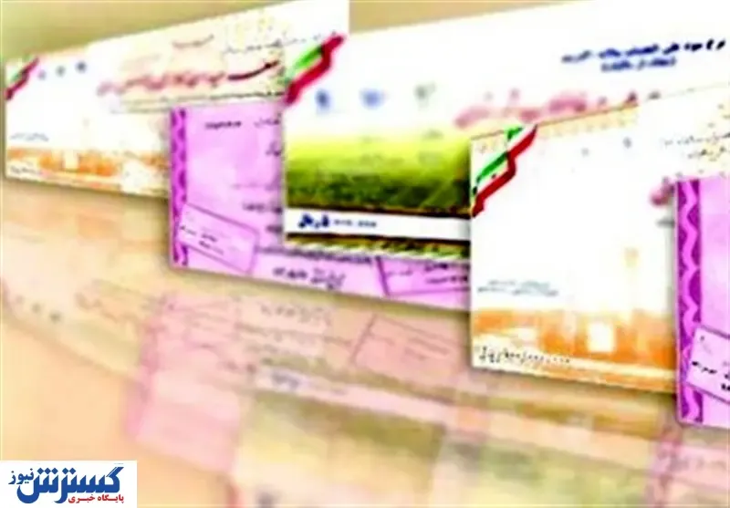 نرخ سود اوراق بدهی دولت کاهش یافت