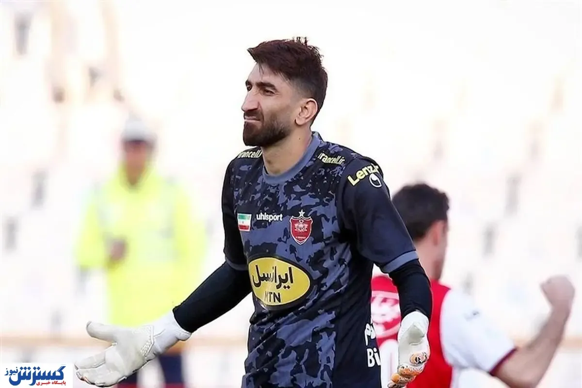 استقلال منتظر تاییدیه فسخ قانونی بیرانوند با پرسپولیس