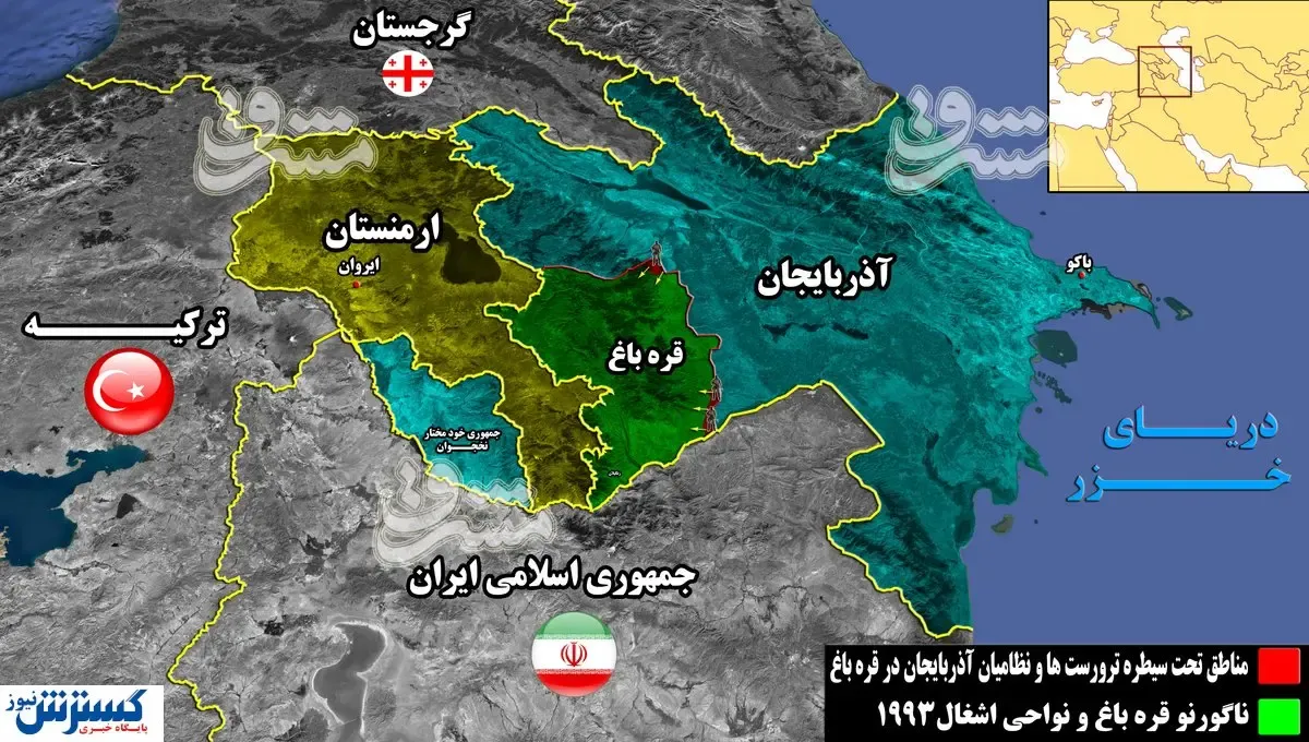 منطقه‌ای مرزی که در جنگ قره باغ درگیر است