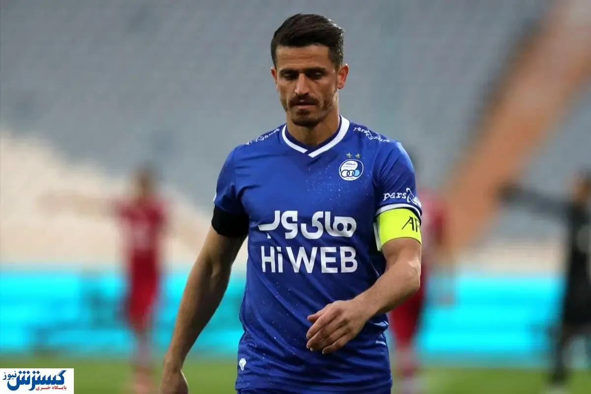 غایب بزرگ استقلال مقابل نساجی / فرهاد قید این ستاره را زد