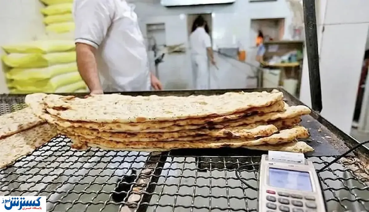 صفر تا صد افزایش قیمت نان در روزهای آینده | قطعی برق هم اضافه شد  !