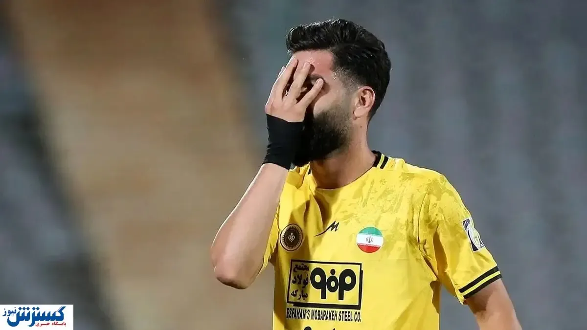 بمب پرسپولیس رسما خنثی شد؟