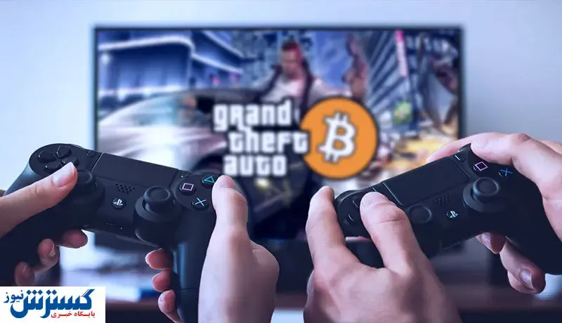 پیوستن بازی GTA به کریپتو / ۲۰۲۴ سال بازی‌های رمزارزی