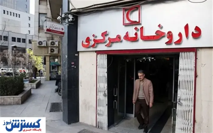 داروخانه مرکزی هلال احمر شبانه روزی شد