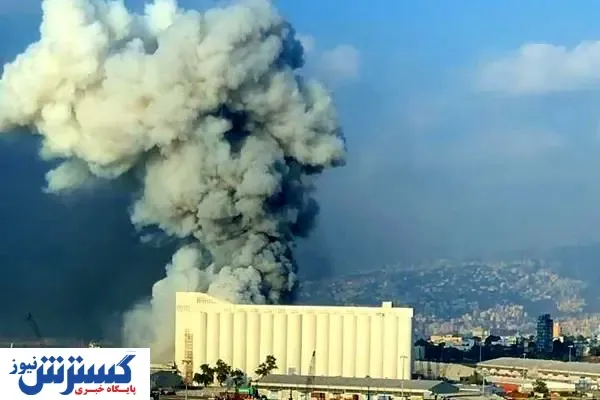 علت انفجار بزرگ بیروت اعلام شد