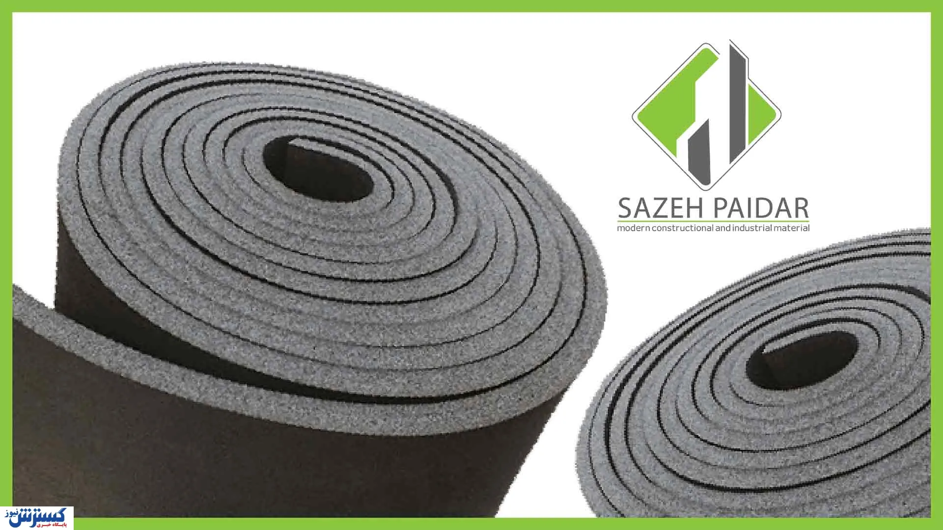 صنعت
