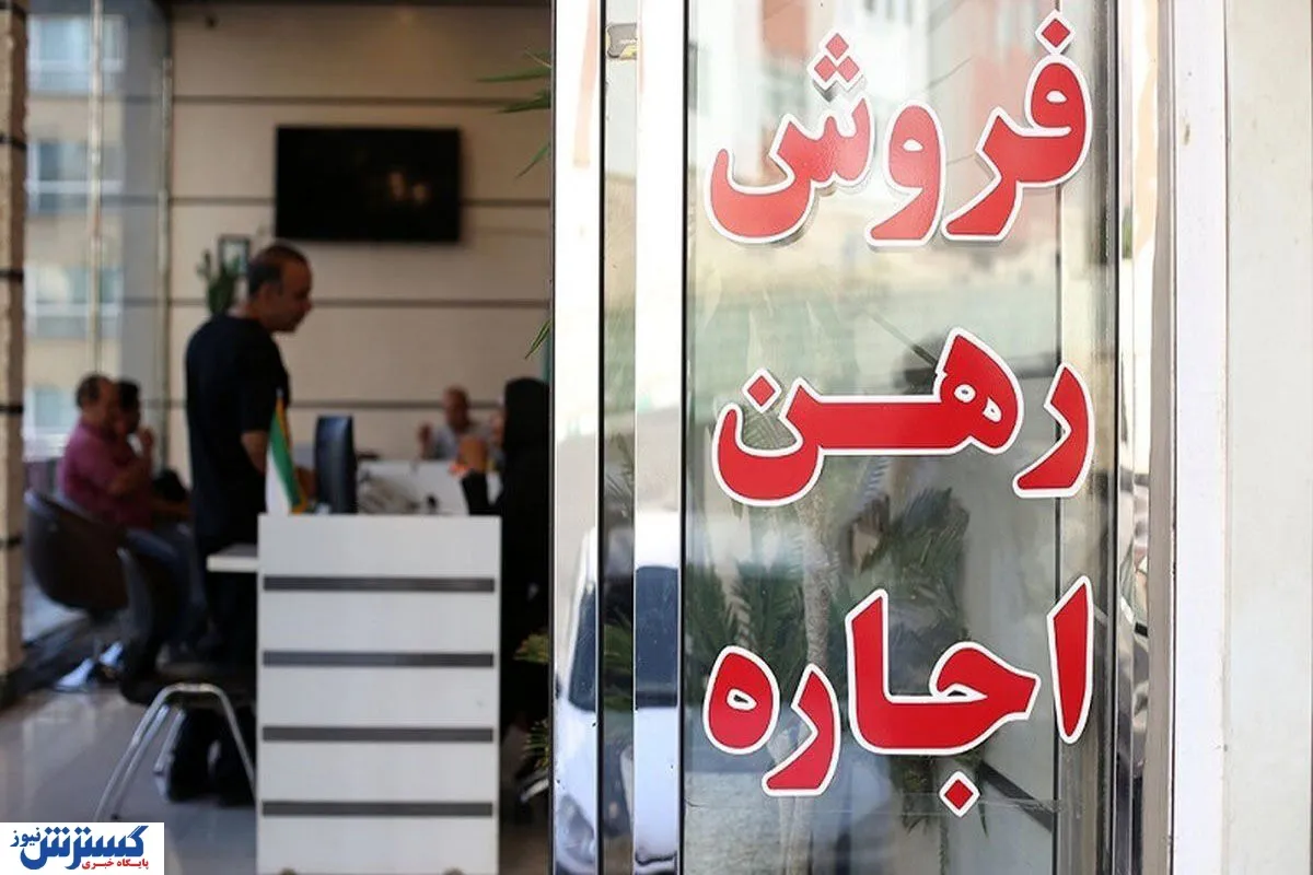 مسکن
