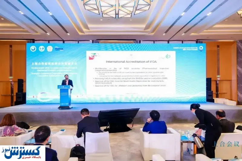 رییس سازمان غذا و دارو در چین