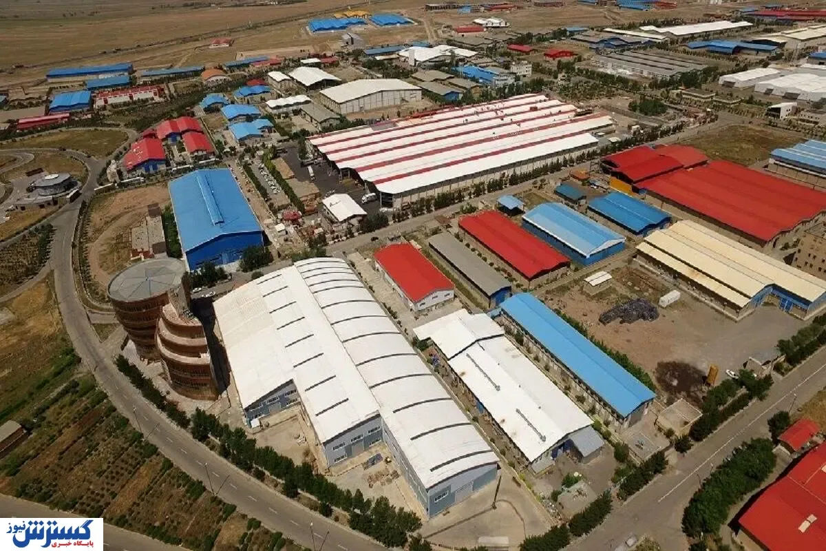 افزایش ۲.۹  درصدی تعداد شهرک های صنعتی ایران