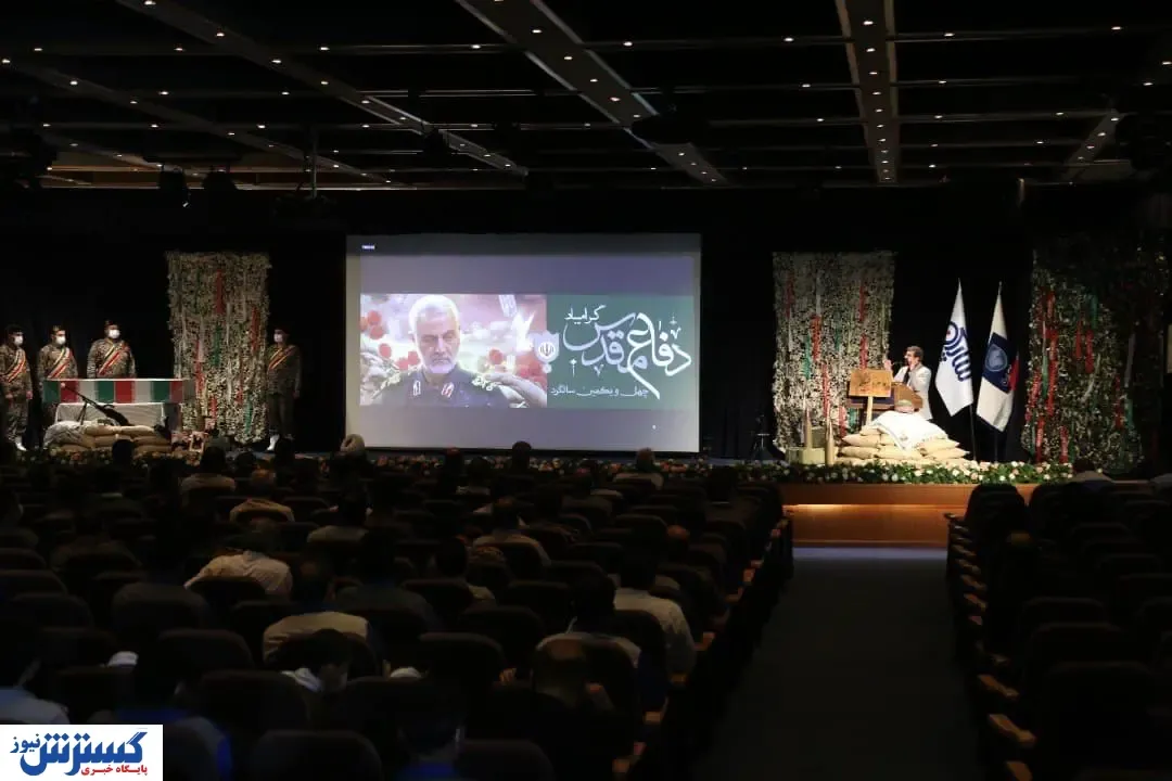 برگزاری مراسم گرامی‌داشت یادواره ۱۴ هزار شهید حوزه کارگری