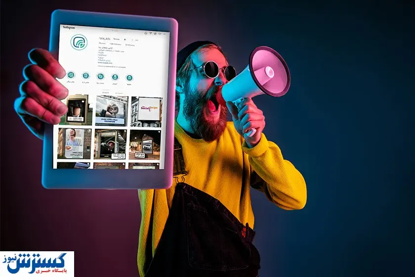 کجا تبلیغ کنیم ؟/ جزییات تعرفه تبلیغات در صدا وسیما و اینستاگرام