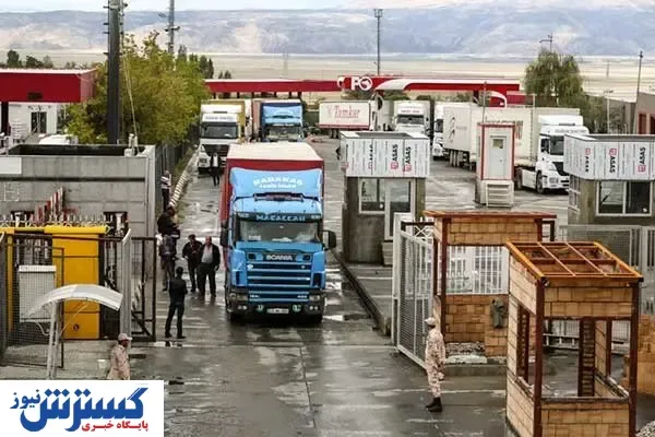 آخرین وضعیت فعالیت مرزهای کشور + جزییات