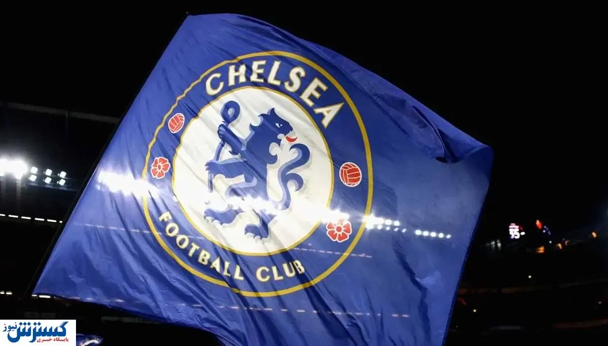این آمریکایی باشگاه چلسی را خرید + عکس