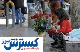 همکاری موثر  پلیس در مدیریت کودکان کار