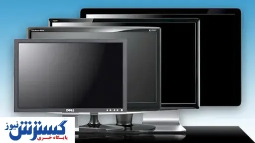 قیمت انواع مانیتور در بازار + جدول