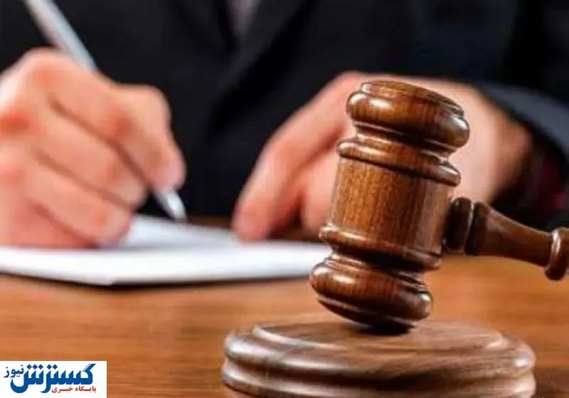 جزییاتی جدید از حکم اعدام سه مجرم آبان ماه